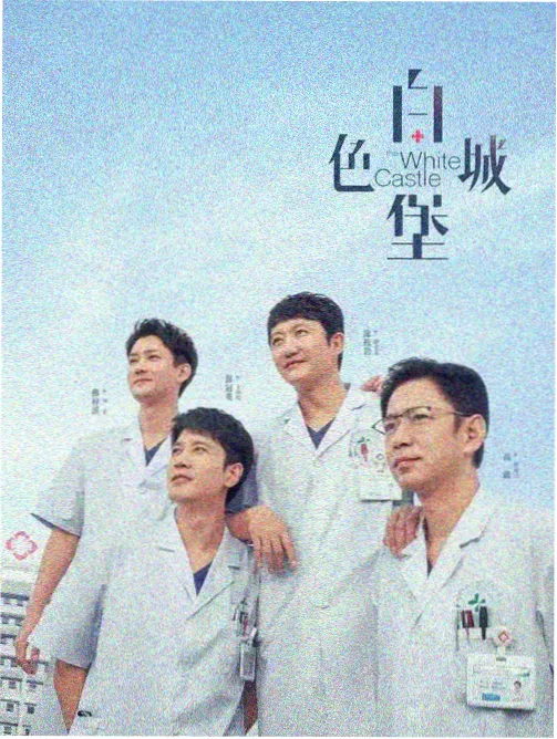 墨隐江湖 在线观看
