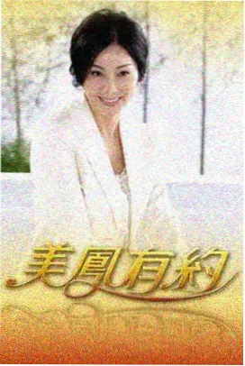 动画分镜大挑战 在线观看